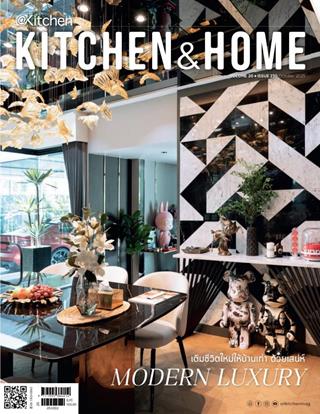 หน้าปก-kitchen-home-october-2025-ookbee