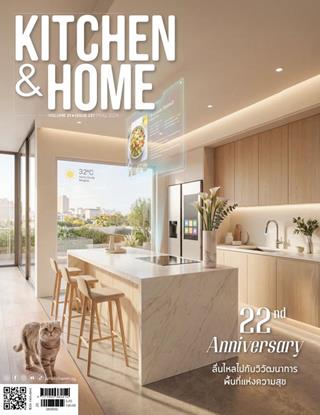 หน้าปก-kitchen-home-may-2026-ookbee
