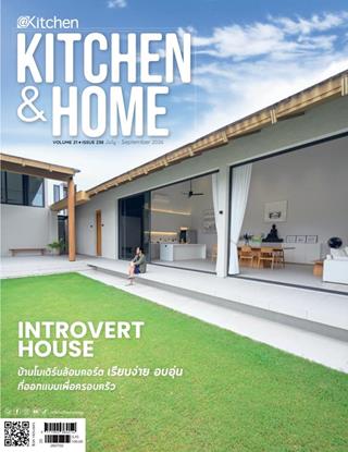 หน้าปก-kitchen-home-july-september-2026-ookbee