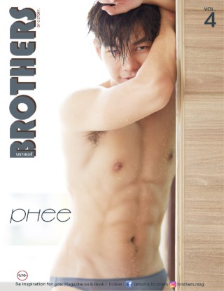 brothers-phee-หน้าปก-ookbee