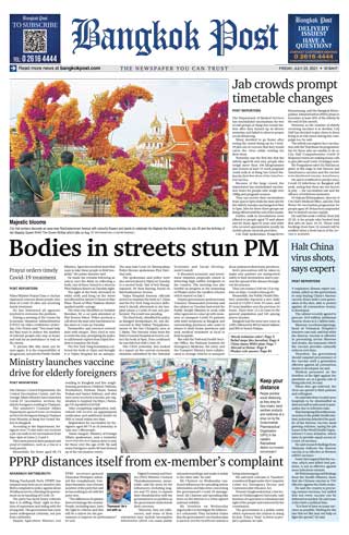 bangkok-post-23-july-2021-หน้าปก-ookbee