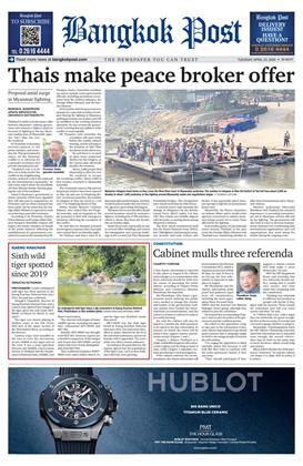 Bangkok Post | 23 April 2024 - Ookbee ร้านอีบุ๊ค (E-Book) ครบทั้ง ...