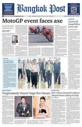 bangkok-post-4-march-2025-หน้าปก-ookbee