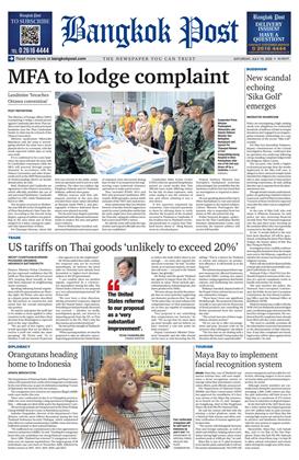 หน้าปก-bangkok-post-19-july-2025-ookbee