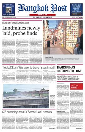หน้าปก-bangkok-post-20-july-2025-ookbee