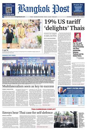 หน้าปก-bangkok-post-2-august-2025-ookbee