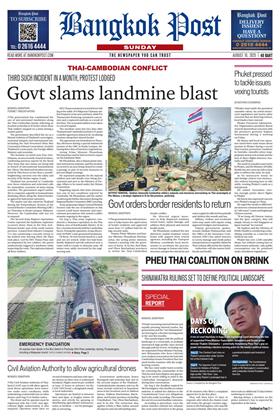 หน้าปก-bangkok-post-10-august-2025-ookbee