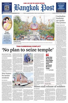 bangkok-post-12-august-2025-หน้าปก-ookbee