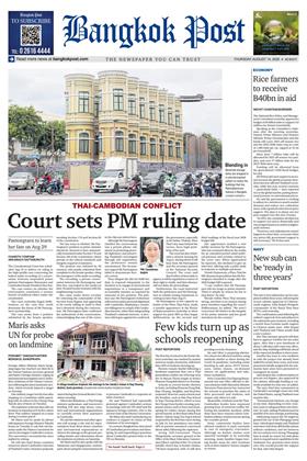 bangkok-post-14-august-2025-หน้าปก-ookbee