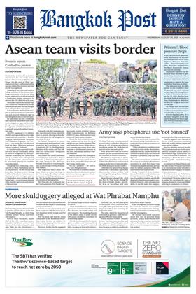 หน้าปก-bangkok-post-20-august-2025-ookbee