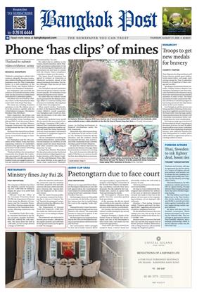 หน้าปก-bangkok-post-21-august-2025-ookbee