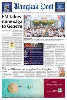 หน้าปก-bangkok-post-25-august-2025-ookbee