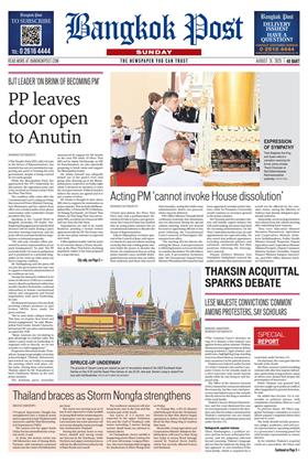 หน้าปก-bangkok-post-31-august-2025-ookbee