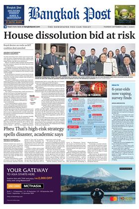 bangkok-post-4-september-2025-หน้าปก-ookbee