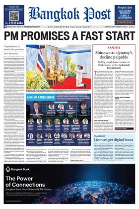 หน้าปก-8-september-2025-ookbee