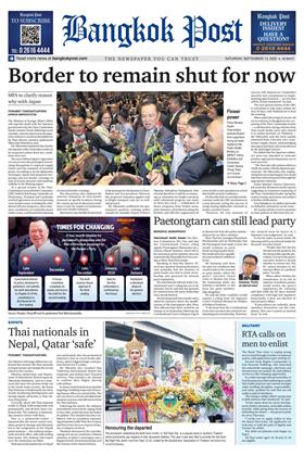 หน้าปก-bangkok-post-13-september-2025-ookbee