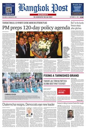 หน้าปก-bangkok-post-14-september-2025-ookbee