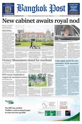 หน้าปก-bangkok-post-17-september-2025-ookbee