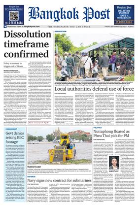 หน้าปก-bangkok-post-19-september-2025-ookbee