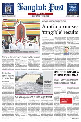 หน้าปก-bangkok-post-21-september-2025-ookbee