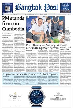 หน้าปก-bangkok-post-22-september-2025-ookbee