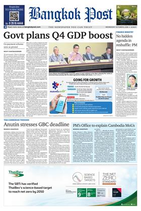 bangkok-post-8-october-2025-หน้าปก-ookbee