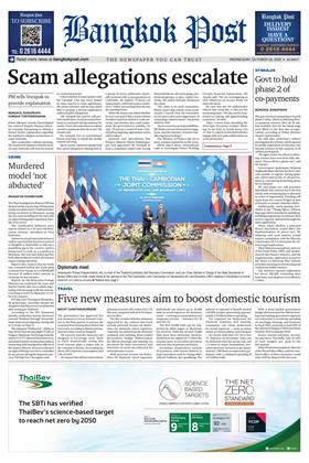หน้าปก-bangkok-post-22-october-2025-ookbee