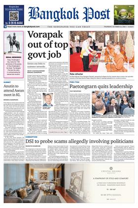 หน้าปก-bangkok-post-23-october-2025-ookbee