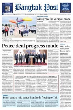bangkok-post-24-october-2025-หน้าปก-ookbee