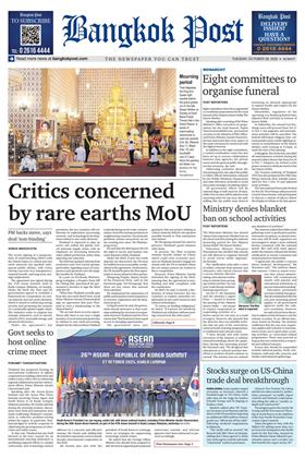 หน้าปก-bangkok-post-28-october-2025-ookbee