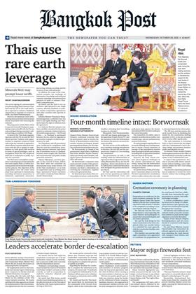 bangkok-post-29-october-2025-หน้าปก-ookbee