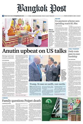 หน้าปก-bangkok-post-31-october-2025-ookbee