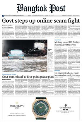 หน้าปก-bangkok-post-4-november-2025-ookbee