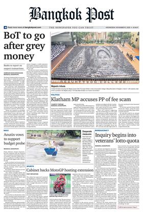 หน้าปก-bangkok-post-5-november-2025-ookbee