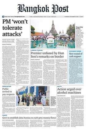 หน้าปก-bangkok-post-6-november-2025-ookbee