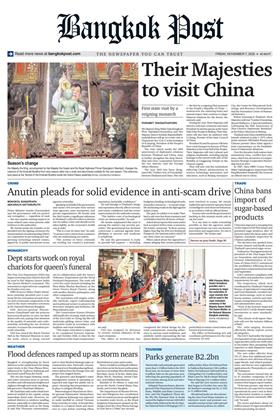 หน้าปก-bangkok-post-7-november-2025-ookbee