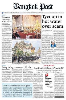 หน้าปก-bangkok-post-10-november-2025-ookbee