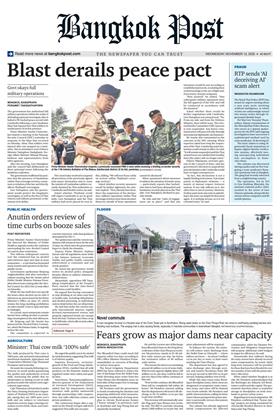 หน้าปก-bangkok-post-12-november-2025-ookbee