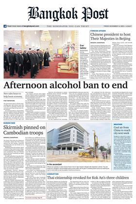 หน้าปก-bangkok-post-14-november-2025-ookbee