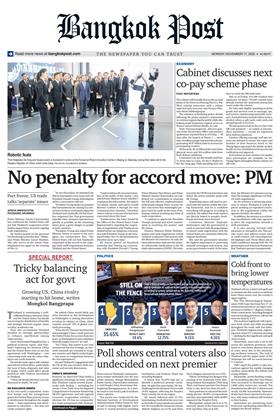 หน้าปก-bangkok-post-17-november-2025-ookbee
