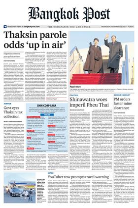 หน้าปก-19-november-2025-ookbee