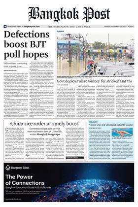 หน้าปก-bangkok-post-24-november-2025-ookbee