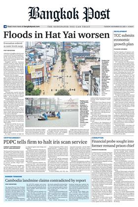 หน้าปก-bangkok-post-25-november-2025-ookbee