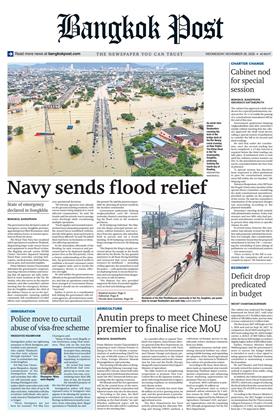 หน้าปก-26-november-2025-ookbee