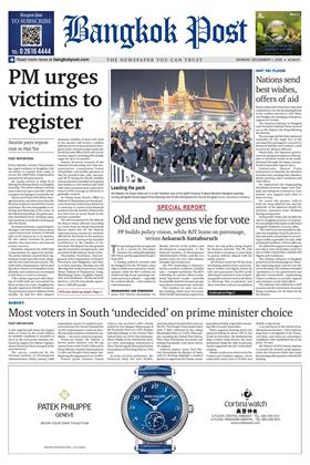 bangkok-post-1-december-2025-หน้าปก-ookbee