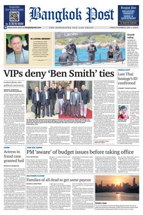 หน้าปก-bangkok-post-5-december-2025-ookbee