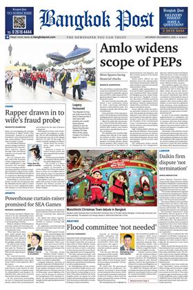 หน้าปก-bangkok-post-6-december-2025-ookbee