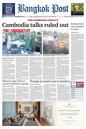 หน้าปก-bangkok-post-11-december-2025-ookbee