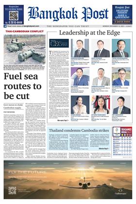 หน้าปก-bangkok-post-15-december-2025-ookbee