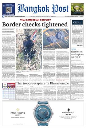หน้าปก-bangkok-post-16-december-2025-ookbee